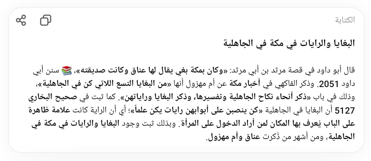 6sb6ke's tweet photo. @r1zxr1 السعودية بيتم ارجاعها لزمن الجاهليه 😹 https://t.co/uodQ5r0DHs
