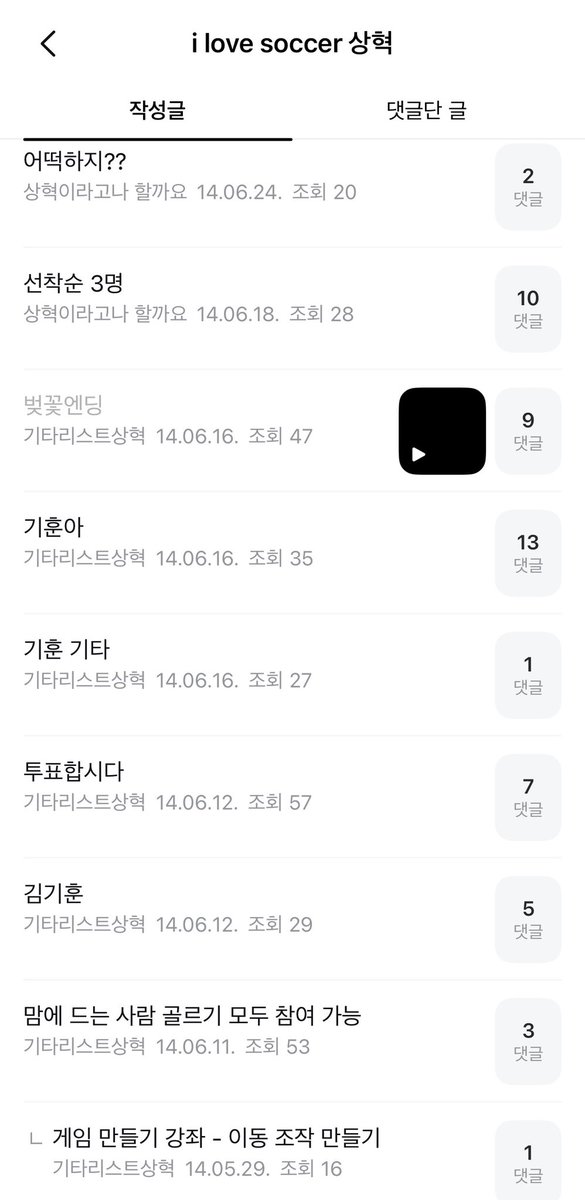 sdd_______m's tweet photo. 멤버가 아니라서 영상은 못 봄…
아기 리우 말투 짱 귀엽고
초딩 때도 개그는 빠지지 않음 https://t.co/sjXdeSqtTQ