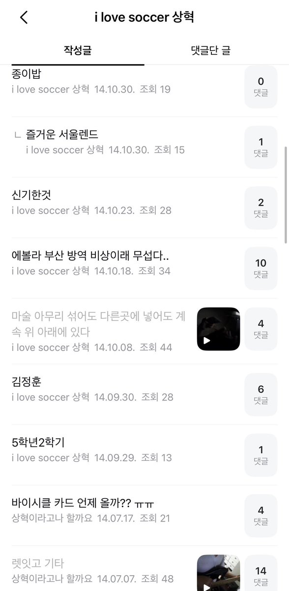 sdd_______m's tweet photo. 멤버가 아니라서 영상은 못 봄…
아기 리우 말투 짱 귀엽고
초딩 때도 개그는 빠지지 않음 https://t.co/sjXdeSqtTQ