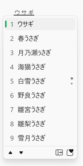 okayu's tweet photo. 某VTuber辞書を入れたらなかなかに楽しいことになった https://t.co/rHswFGVROj