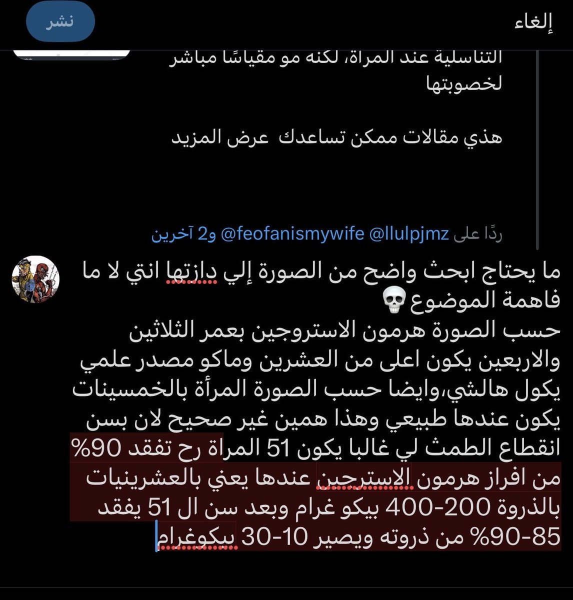 Mostafav0's tweet photo. @llulpjmz @feofanismywife @warherrr @imCR7 https://t.co/iaUaPc0VKg