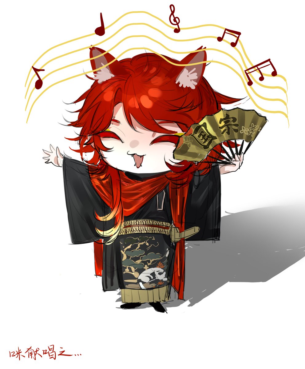 LingcheEn2_am's tweet photo. 猫ちゃんが歌ってるよ～～
#三郎国宗 https://t.co/juLhn9iCmI