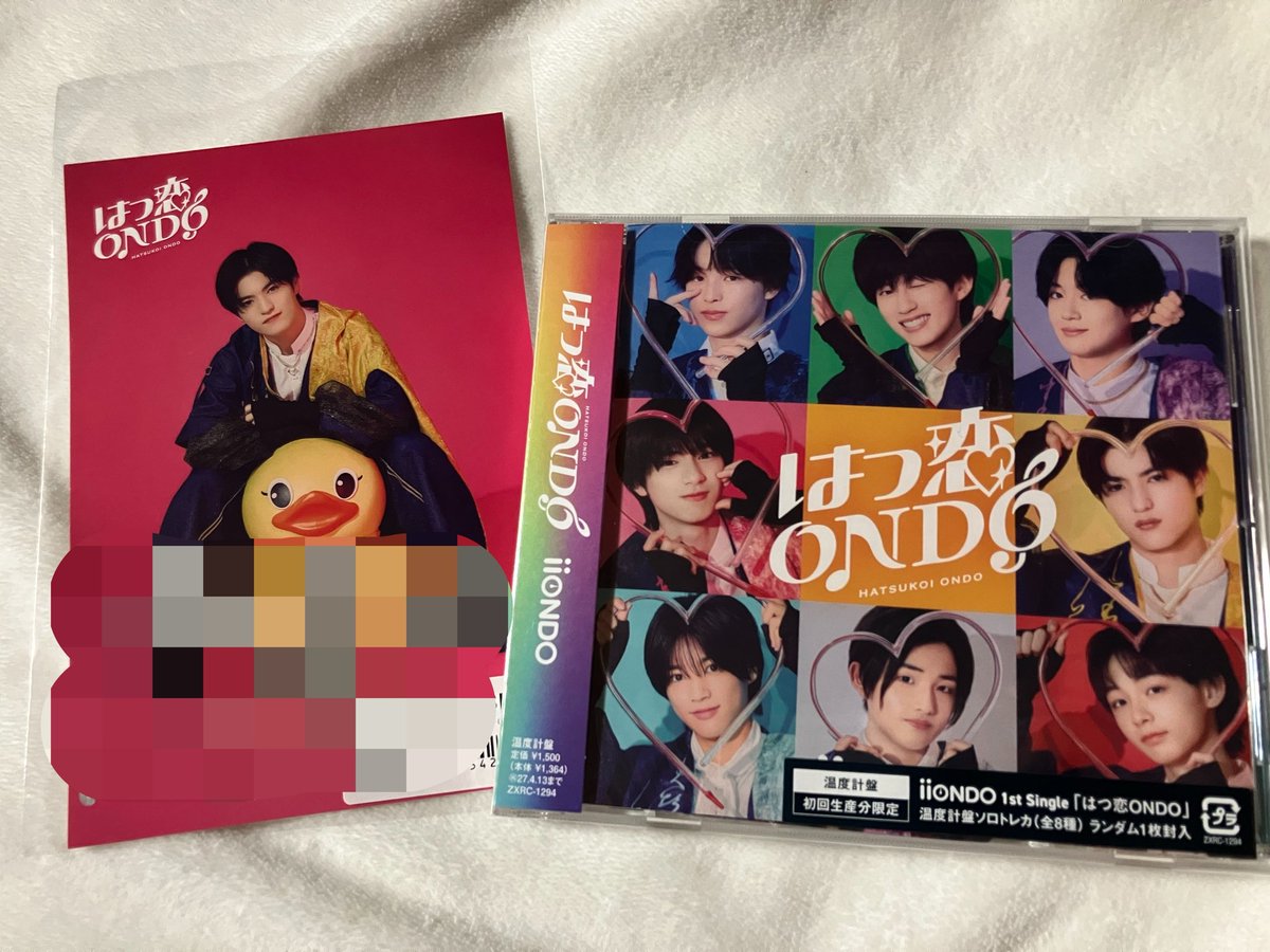 pyeeeeen_n's tweet photo. CDデビューおめでとう💛 https://t.co/UyiaqY67EK