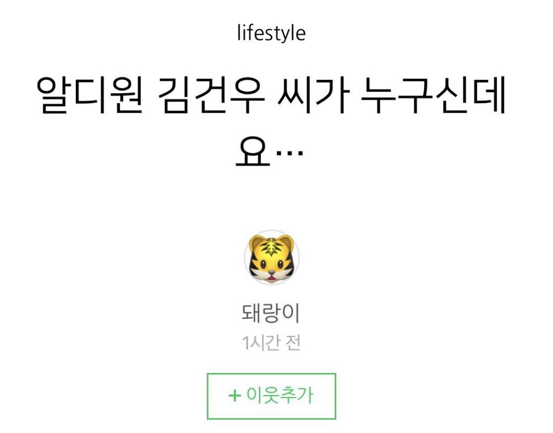 nalvanalva00's tweet photo. 상암바닥 ㅇㅈㄹ 크크님안방에서나논란이겠죠 https://t.co/DoUs7sXzFM