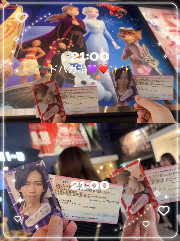 _O33Oxx's tweet photo. マーのオタクが激しすぎて最後に全部持っていかれたナ(^o^)‼️やっぱり超特急っておもしれ〜男たち🚃✨️夢は見るより掴み取れ‼️‼️‼️‼️‼️ https://t.co/TYjlGIDrKg
