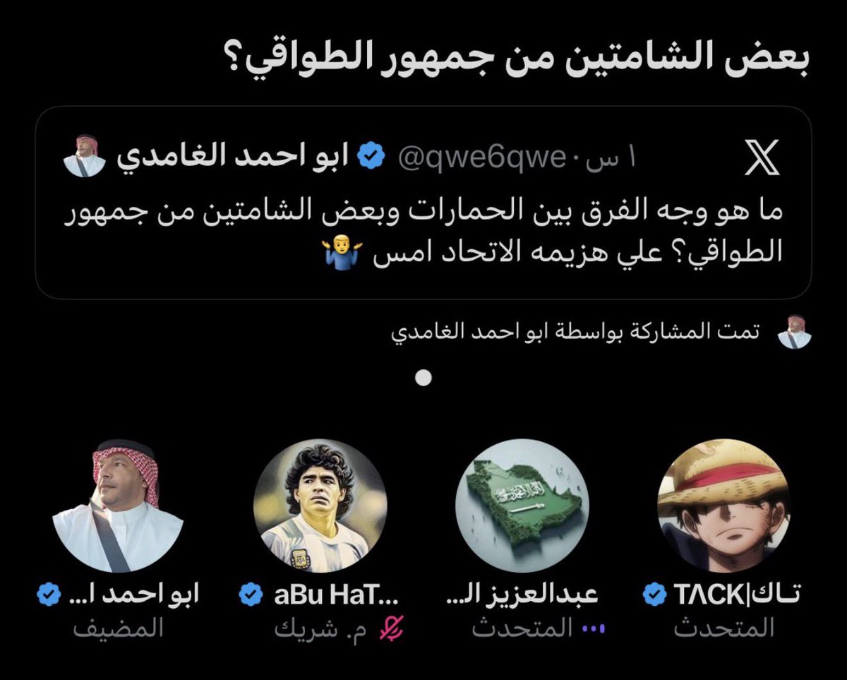 Abu_Turki__333's tweet photo. بعض الجعر ودك انه ياكل تراب ولا يفتح مساحات ولا يتحدث أبداً 🤷🏻‍♂️ 
يسولف بالسياسة ويجيب العيد 🤦🏻
لا اسلوب لا منطق لا عقل 👞 
#الذيخة_الثلاثة  
الذيخ + الجعري + الحصني https://t.co/Wv3tWdYJDx