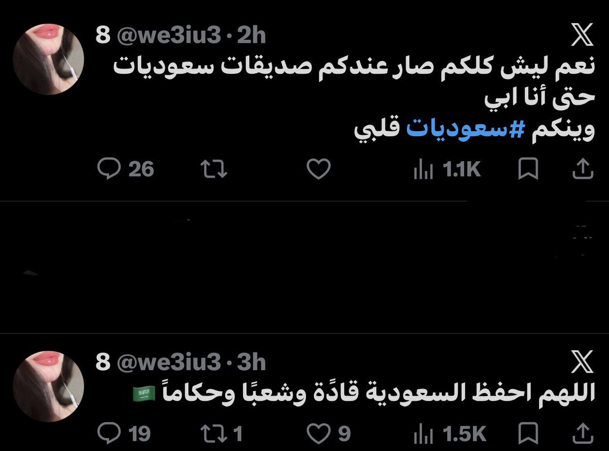 dxe710's tweet photo. @we3iu3 وش وضعك انتي معنا ولا ضدنا وش موقعك من الإعراب https://t.co/RpSrnjimrA