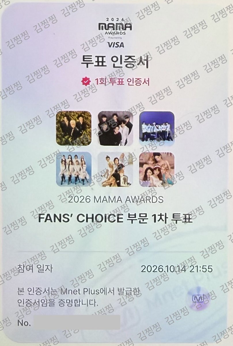 rara_iyezoaran's tweet photo. #브리즈와함께_븨아피
#엑소엘과함께_븨아피

10/14 3계정 투표완료 https://t.co/NbBAQi4ZC1