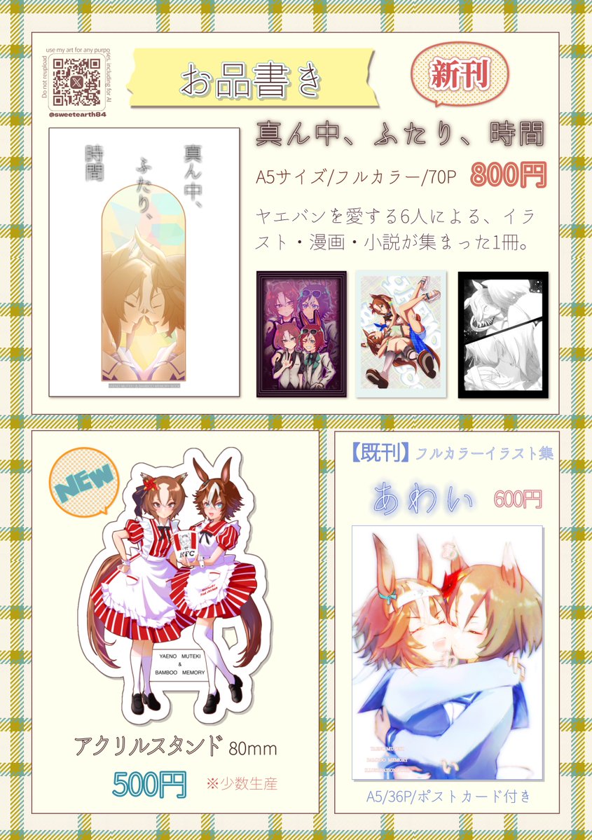 sweetearth84 tweet picture