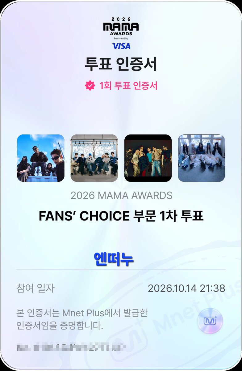 LOVEsunoo624's tweet photo. 3일차 🗳 20261014

#팀빌리프랩_렛츠고레쭈고
#엔진과_함께하는_사이
#제로즈랑_엔진_시동걸어
#엔진이랑_샤티랑

#ENHYPEN #엔하이픈 
#2026MAMAVOTE
#엔진_MAMA_가동준비완료 https://t.co/aqR0VgrZcU