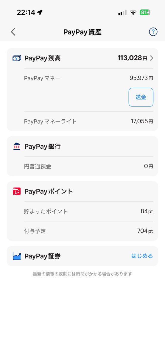 rxqla777's tweet photo. 予算100kあります！！ポケモンGO垢大量に仕入れさせてください！！中レートから見ます！dmに提案おまちしております！！現在2垢残っております！！
#ポケモンGO垢販売　#ポケモンGO垢買取　#ポケモンGO #ポケモン　#アカウント買取　#垢買取　#垢販売　#わらしべ　#ゲーム https://t.co/udN5vxN5Kk
