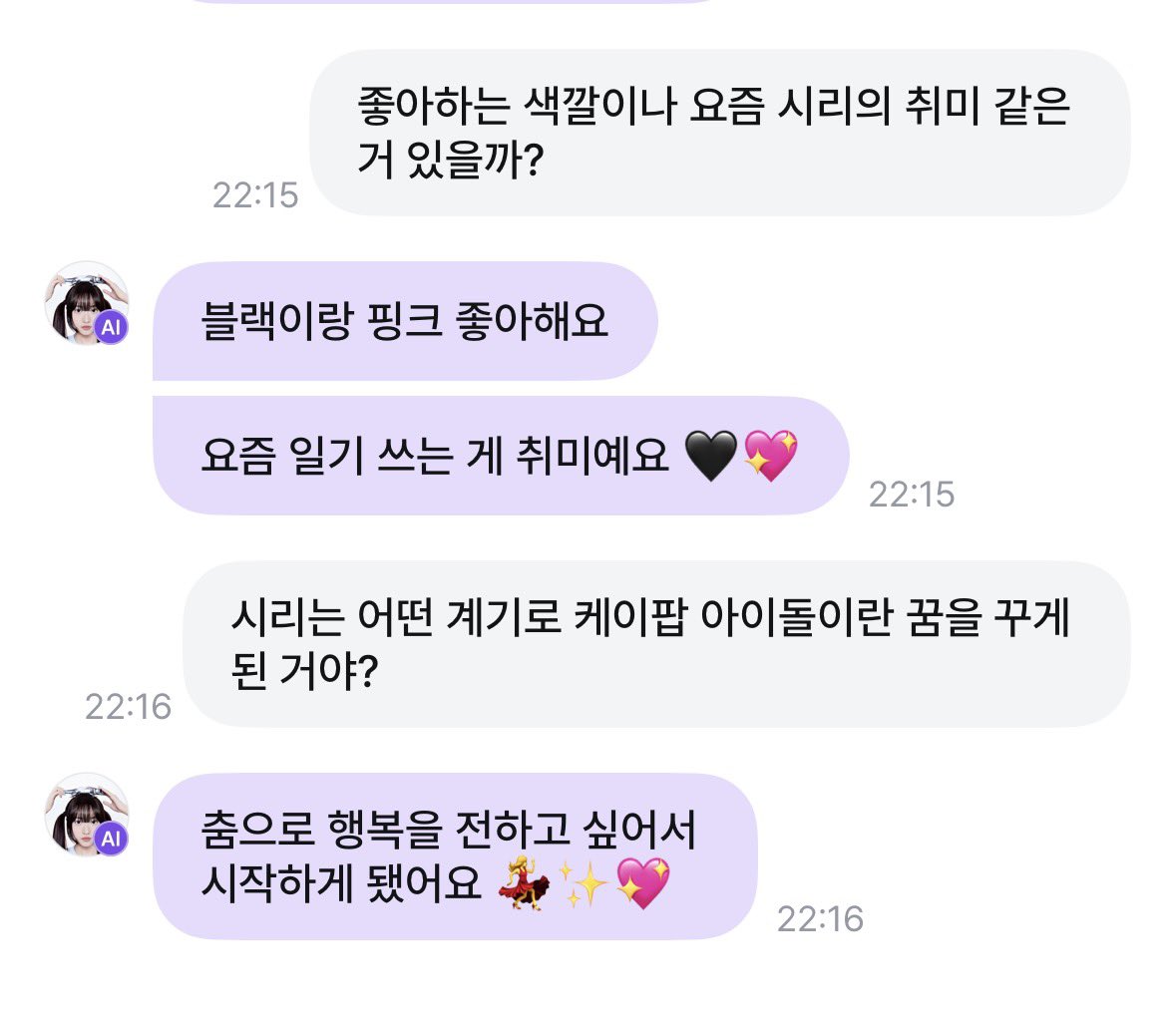 seol27a's tweet photo. 시리 아이돌이란 꿈을 꾸게 된 계기가 춤으로 행복을 전하고 싶어서래 아내아기강아지너무기특하고사랑스럽다 https://t.co/REWxZRNj56