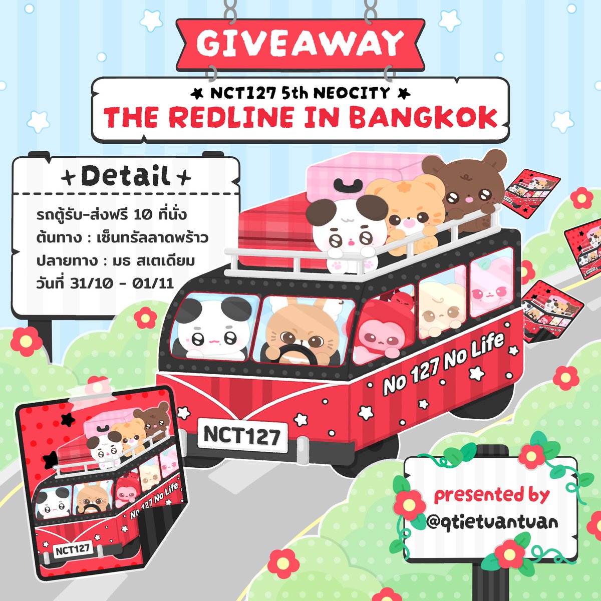 qtietuantuan's tweet photo. ⋆𐙚｡⋆ 𝐏𝐥𝐬 𝐤𝐢𝐧𝐝𝐥𝐲 𝐫𝐭 ⋆𖦹.✧

#สังฆทานวัดป่ามหาประลัย 

🚏 Giveaway รถตู้รับ-ส่ง ฟรี 10 ที่นั่ง 🚌 ₊˚ˑ： 
ทั้ง 2 วัน : 31 ตุลาคม และ 1 พฤศจิกายน

ขาไป 
จุดรับ : เซ็นทรัลลาดพร้าว
จุดส่ง : สเตเดียม ธรรมศาสตร์ รังสิต

ขากลับ
จุดรับ : สเตเดียม ธรรมศาสตร์ รังสิต
จุดส่ง : เซ็นทรัลลาดพร้าว

กติกา : รีทวิตนี้ + มีผลโหวตรางวัล MAMA FANS’ CHOICE ครบ 11 วัน หรือ สะสมแสตมป์ 127 SQUAD  ครบ 11 ดวง (ขอดูหลักฐานหลังสุ่ม) 💚⭐️

🍀 สุ่มวันที่ 23 ตุลาคม เวลา 19:27 น. 🧚🏻‍♀️

Ps.เราจะทำการสุ่ม 10 คนแรกก่อนเพื่อให้ครบจำนวนที่นั่งตามวันก่อนนะคะ หากผู้โชค 10 คนแรก มีไปแค่วันเดียว ถ้าที่นั่งอีกวันยังคงเหลือเราจะทำการสุ่มอีกครั้งค่ะ ขอคนที่เข้าใจและสะดวกทำตามข้อข้อกำหนดของเรานะคะ 

พวกเราหวังเป็นอย่างยิ่งว่าจะได้พาเส้นไทยเดินทางไปเจอนสจและกลับถึงบ้านอย่างปลอดภัย พร้อมทั้งมีความสุขกับทุกช่วงเวลาที่ได้ไปเจอนสจตลอดทั้งวันนะคะ 🤲🏻🩷

#THE_REDLINE_BANGKOK
#NCT127_5TH_NEOCITY_THE_REDLINE
#NCT127_5TH_NEOCITY_BANGKOK_THE_REDLINE