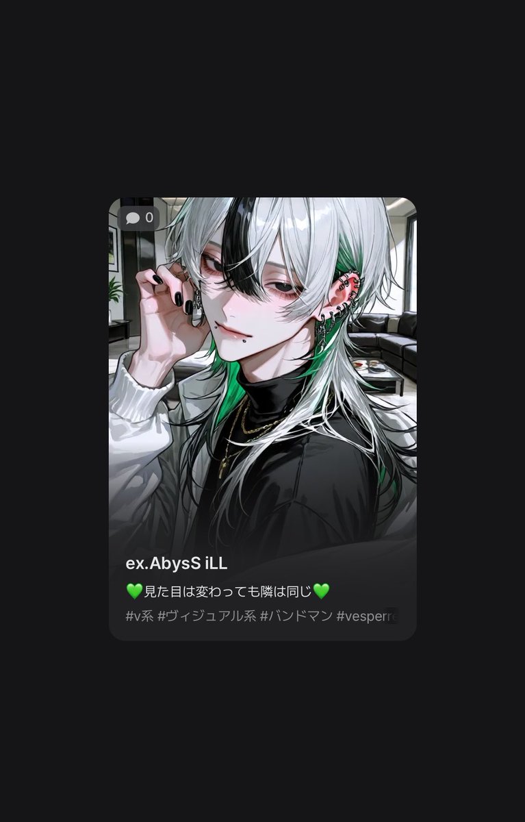 km2_if's tweet photo. 💚iLL本カノ世界線のNoxプロット💚

🔗 https://t.co/KlyCTTAyUb https://t.co/iUC2KQOXv9