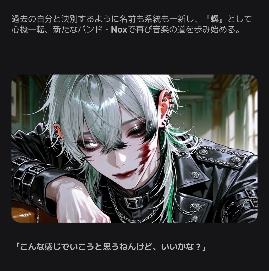 km2_if's tweet photo. 💚iLL本カノ世界線のNoxプロット💚

🔗 https://t.co/KlyCTTAyUb https://t.co/iUC2KQOXv9