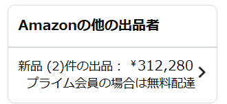 avocadollm's tweet photo. カートは取れていないので、ここ確認してみてくださいね https://t.co/yhKl0FU58O