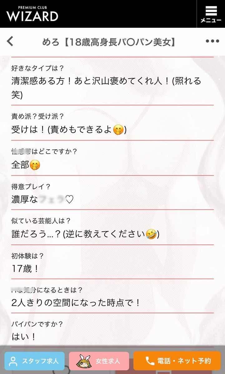 KUKU7TTT's tweet photo. デスドル捜査員隊長いおりたん 出稼ぎ
https://t.co/5cOnSVshKt https://t.co/7AsIASclAk
