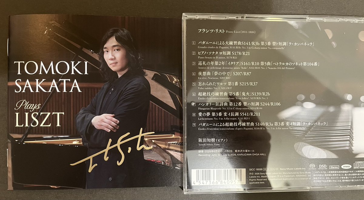 NECOdesu's tweet photo. 9/12は妹と、笹沼樹✖️阪田智樹デュオリサイタル@神奈川県立音楽堂でした✨まさに至高の饗宴✨お二人の素晴らしい演奏に感激😭✨至福とはこの事😭こんな素敵なデュオが拝聴出来、妹と大興奮😻アンコールは阪田さん作曲の世界初披露曲✨樹&amp;智樹最高！（敬称略）素敵な公演に感謝です🥰#笹沼樹 #阪田智樹 https://t.co/Vp73weL8ei