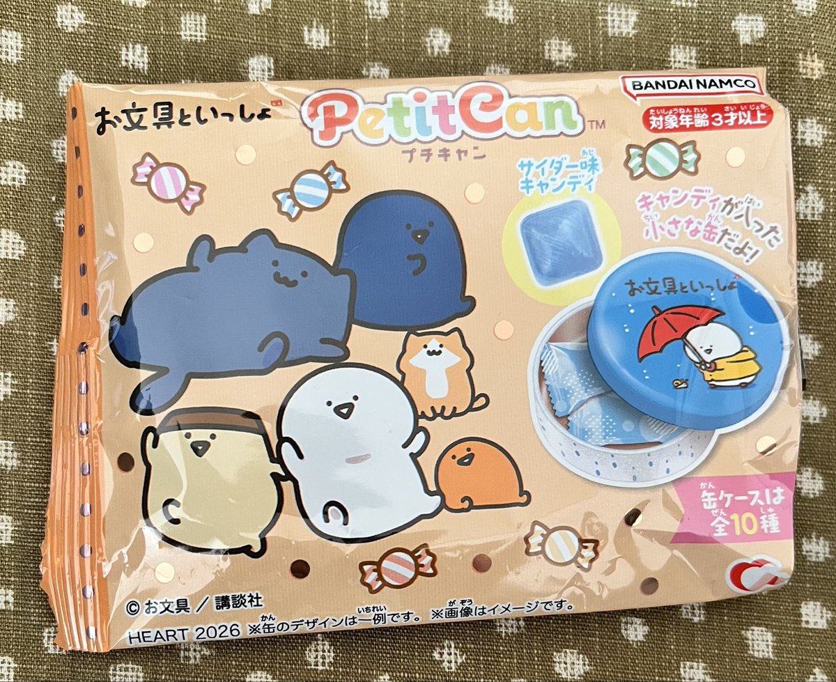 earlgrey_plus21's tweet photo. そういえば、前に画像間違えてポストしたやつなんだけど、こういう外袋って開封したらどうしていますか？
商品のタグとかもどうしたらいいかわからない( ；∀；)
捨てるの忍びなくて・・・

#お文具の談話室 https://t.co/Dsx211KpZi