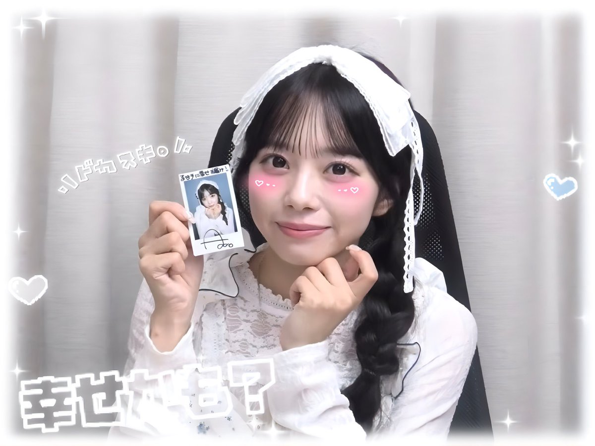 ayanoon__cs's tweet photo. 幸せ無事に届いたよ🧁😽💙

呼んでくれてありがとう＞ ̫＜ ♡
届くの楽しみ🫶
#あやのといっしょ ⛅️💙 https://t.co/eOKQLnqscF