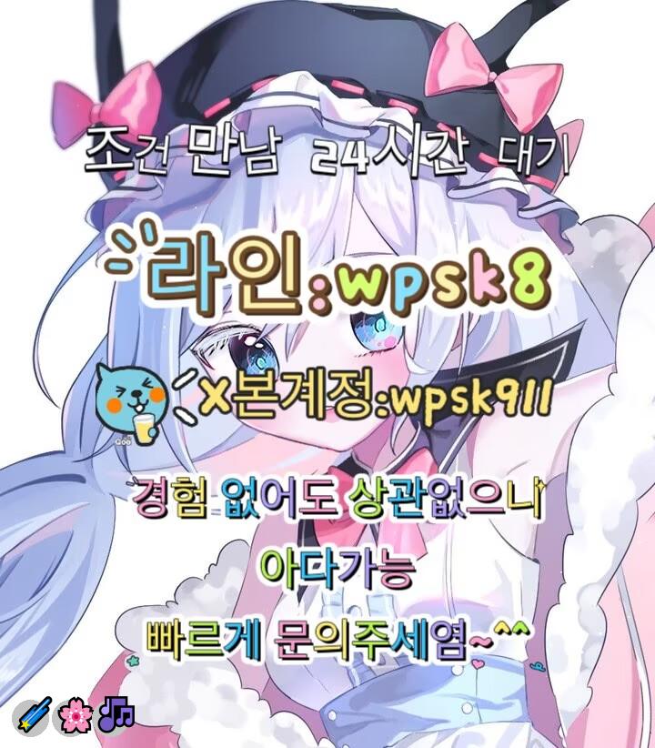OmegaGente6a's tweet photo. ❤️놀고싶닥 아다가능🤗
#이천 #맘눌뎀 #조건
연애🥰변녀💫능욕🤗데이트💝유부녀👏운동💪20대🤗30대😀호기심💝지인능욕💯딸감🤩초대남🥳조건만남🤩트친소😁오피✨가슴🌈카섹🌈고페이💯용돈💖돌싱녀😍로망트😀페티쉬😁풋잡 https://t.co/Qg4xF394tP