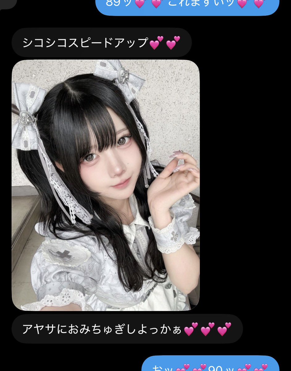mot4600's tweet photo. VVS⚪︎Sの顔マンガチ効くッ💕💢
💰🍼びゅっぴゅしたくなるッ💕💢
卑猥アイドル貼らないでッ💕💢

#貼り合い　#貢ぎマゾ

いじめて頂いた皆様ッ💕💢 
@Ignoreyourface @mvnadayo88 @Jsrb6my https://t.co/Ld5b48Dq30