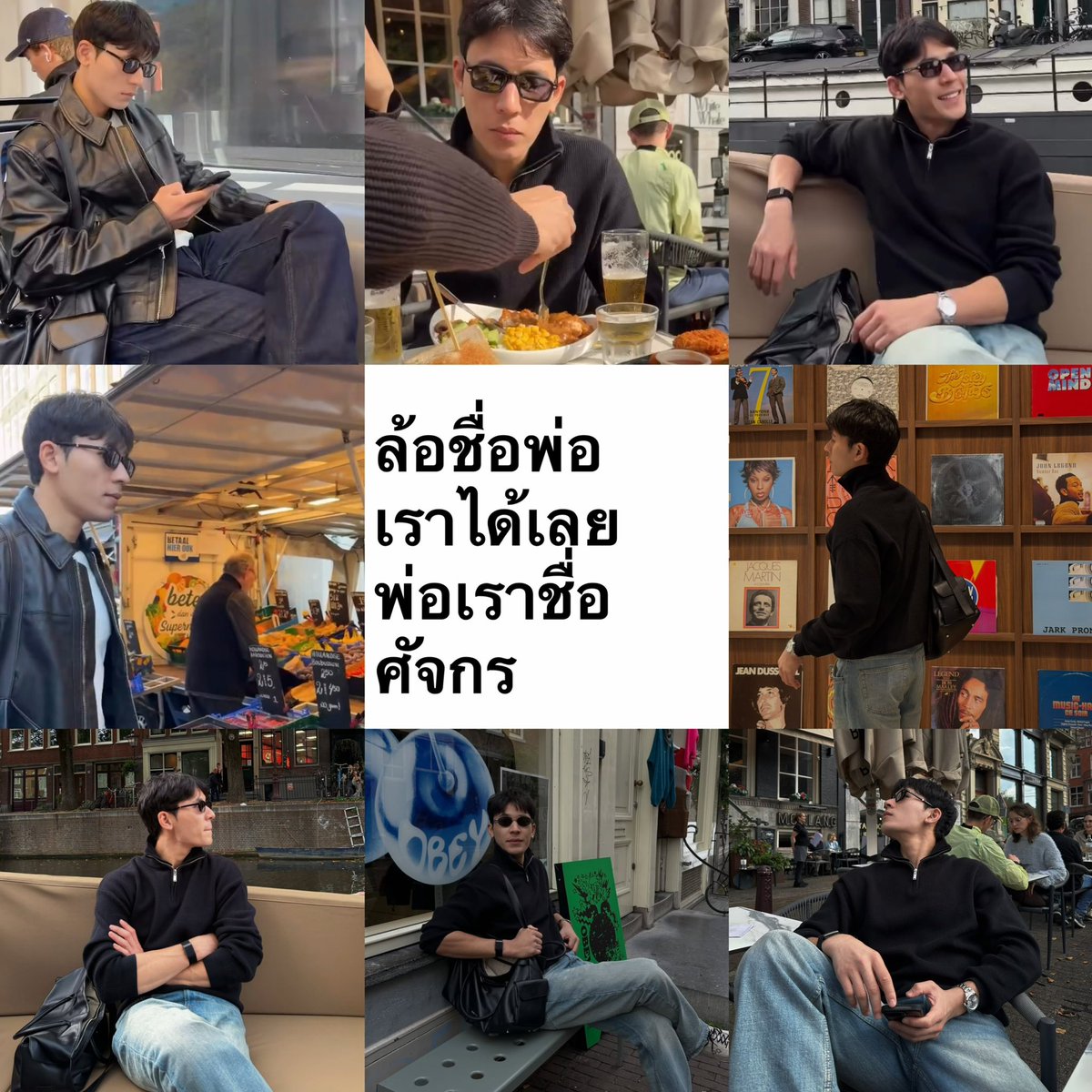 nichuzip's tweet photo. # แล้วเพิวพูวต้องการอะไรจากเรา # พ่อของแผ่นดิน
# ไม่เสียชาติเกิดที่มีพ่อชื่อศัจกร
#นายหัวของพวกเรา https://t.co/OiEoimb0NH