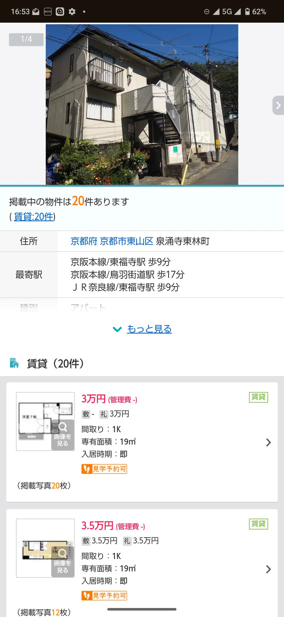 HIRO.F (80's Meting 2026 09/12-13@愛知県民の森) on X: 