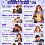Photo by Nana’s English@英語フレーズ配信 (@NanasEnglish)