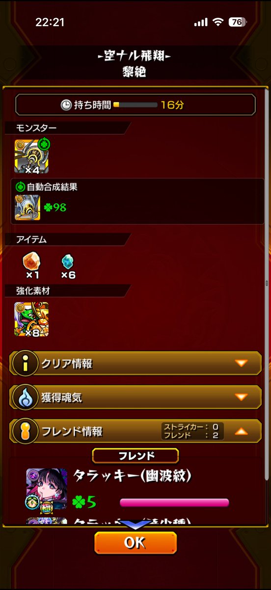 Talucky_MNST's tweet photo. はい。 https://t.co/jXqqlPwKTY