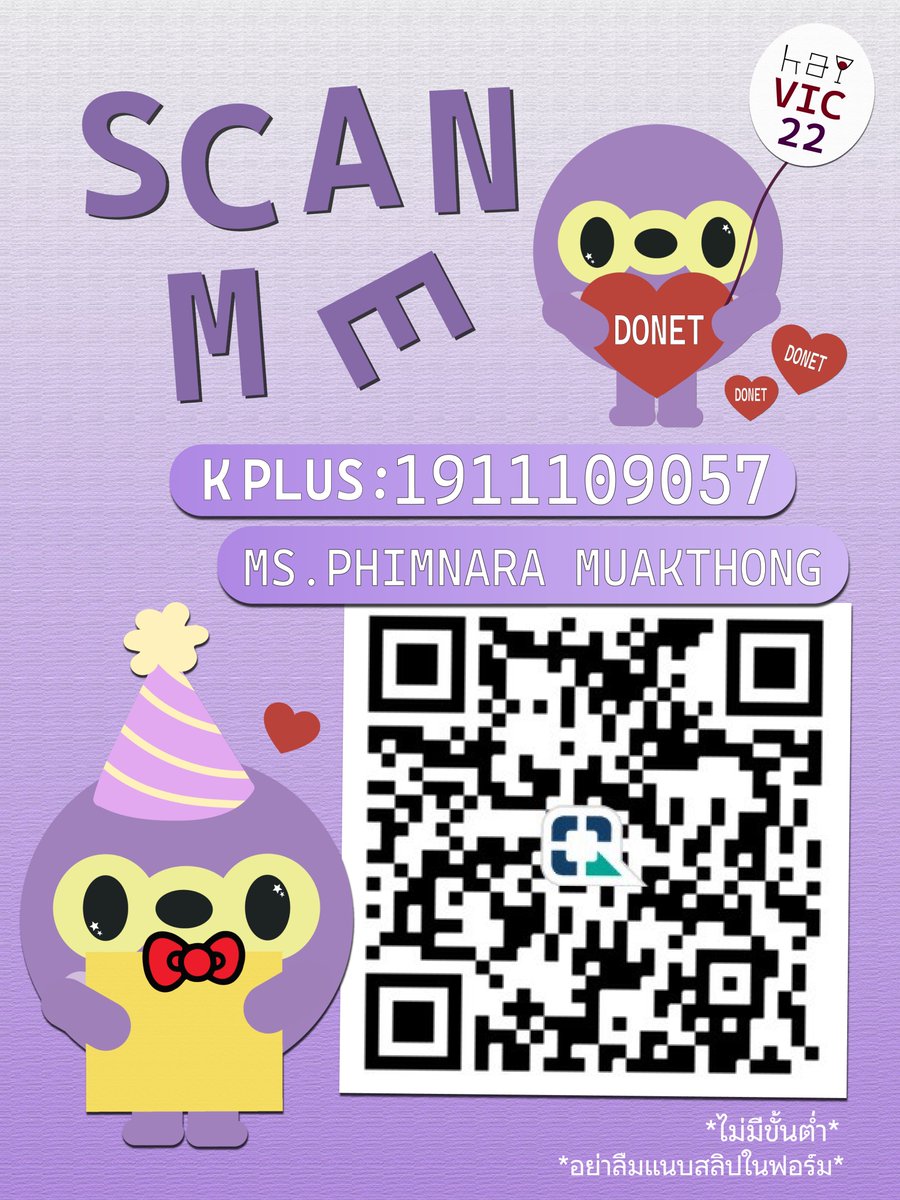 hapVIC22's tweet photo. 💜 hapVIC 22 — Donation is now open 🚪❕️

เปิดรับโดเนทสำหรับโปรเจกต์วันเกิดปีที่ 22 ของวิคเตอร์แล้วนะคะ 🪑🎂

ร่วมเป็นส่วนหนึ่งของพื้นที่เล็ก ๆ ที่เราตั้งใจสร้างขึ้นด้วยความรัก ผ่านโปรเจกต์วันเกิดทั้งกรุงเทพฯ และเชียงใหม่

🎯 Our Goal: 22,222 THB

สามารถร่วมโดเนทผ่าน Donation Package เพื่อรับของที่ระลึก หรือเลือกโดเนทโดยไม่รับแพ็กเกจก็ได้เช่นกัน รายละเอียดแพ็กเกจและการจัดส่งอยู่ใน Google Form

💌 หากยอดโดเนทรวมเกินเป้าหมาย ยอดส่วนเกินจะนำไปสนับสนุน Food Support และบริจาคให้แก่มูลนิธิโรงพยาบาลเด็ก รวมถึงสมทบค่าอาหารให้มูลนิธิเด็กอ่อนในสลัมฯ ในนามของวิคเตอร์

ขอบคุณทุกการสนับสนุนที่ช่วยเติมเต็มโปรเจกต์นี้ให้เกิดขึ้นจริง มาร่วมสร้างวันที่ดีให้ Victor ไปด้วยกันนะคะ ♥️

We've saved you a seat.

🔗 Donation Form: https://t.co/aW4fHIMxQM

#hapVIC22 #PROXIEVictor
#PROXIEth