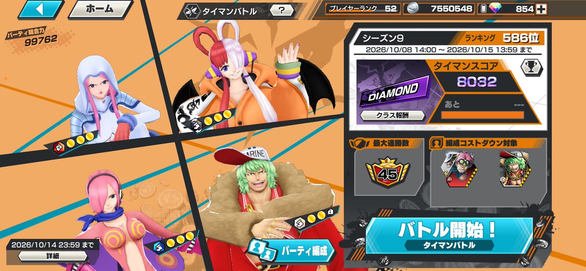 toaru_toa4's tweet photo. 今回のタイマンバトルは45連勝で今のモバイルチャンプにボコされました笑普通にうまかったまたしても50に届きませんでした😭
#タイマンバトル
#ぺなくんは偉大 https://t.co/8Q5wS7XO3w