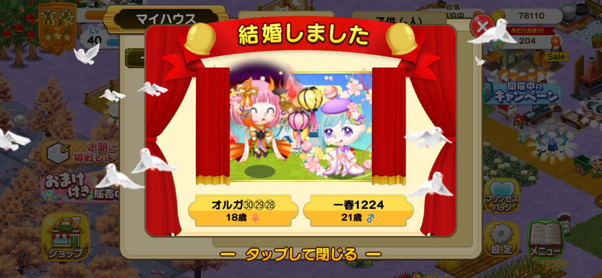 eo0ygo's tweet photo. @TR_1032 無事お迎え出来ました
またご縁がありましたら宜しくお願いします🙇‍♂️ https://t.co/AVXjfT4Ycp