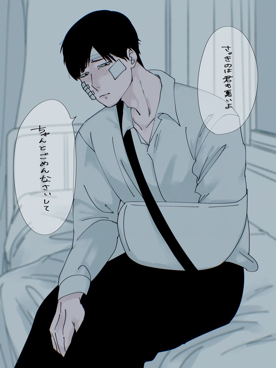 Chiku__39's tweet photo. #ドムドムチーチー
ヒラガイ(34) このくらい言ってくれるような仲になりたい https://t.co/hx5sqhBLzt