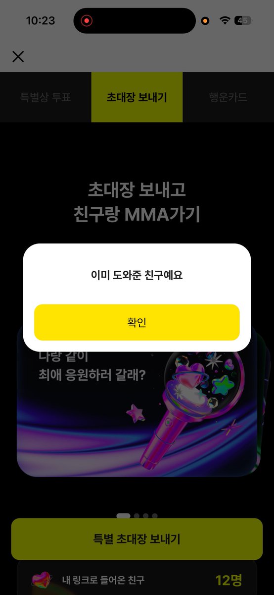 DjaRjsza9y's tweet photo. @konobaby MMA2026 with 카카오뱅크
https://t.co/wtj8RNExQf https://t.co/anECOWvUmZ