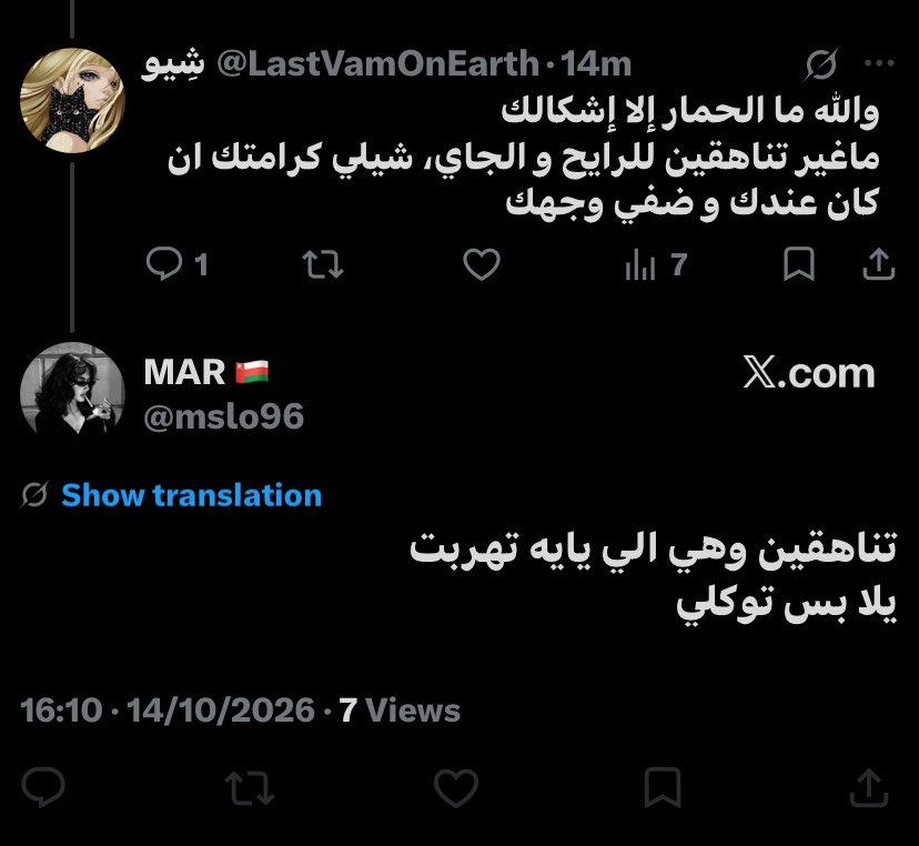 LastVamOnEarth's tweet photo. اجل انا اللي أتهرب هاه؟😭😭😭👍🏼👍🏼
هههههههههههههههه
قايله ماعندكم إلا الضعوي https://t.co/HxjlRvsr19