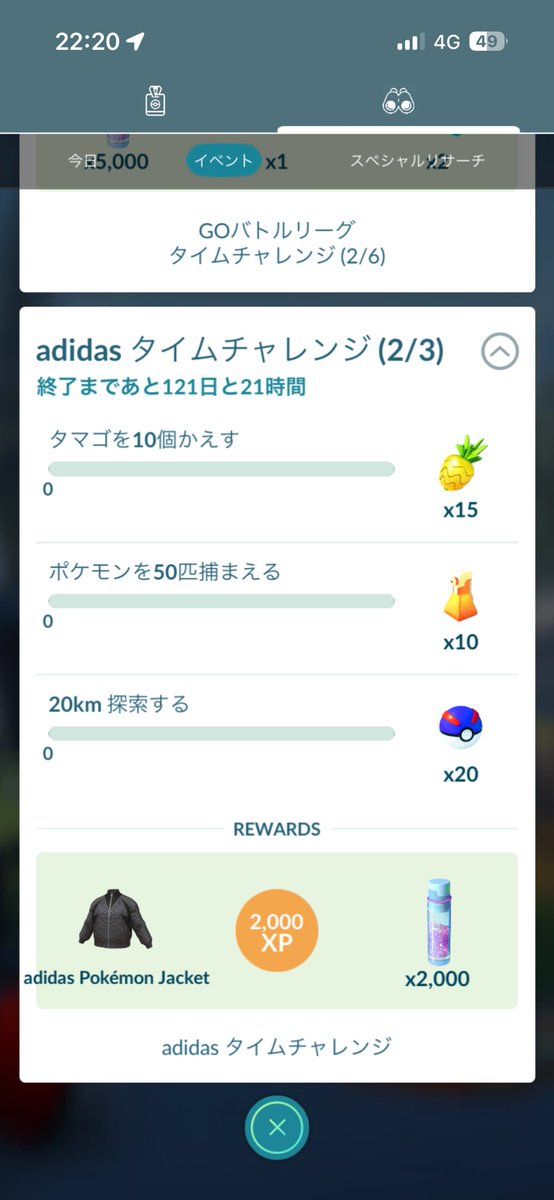 NIKUBOU36's tweet photo. ＃ポケモンGO

多分adidasショップのポケストップ回したから？

意図せずゲット( *˙ω˙*)و ｸﾞｯ! https://t.co/iZBIOVcVAh