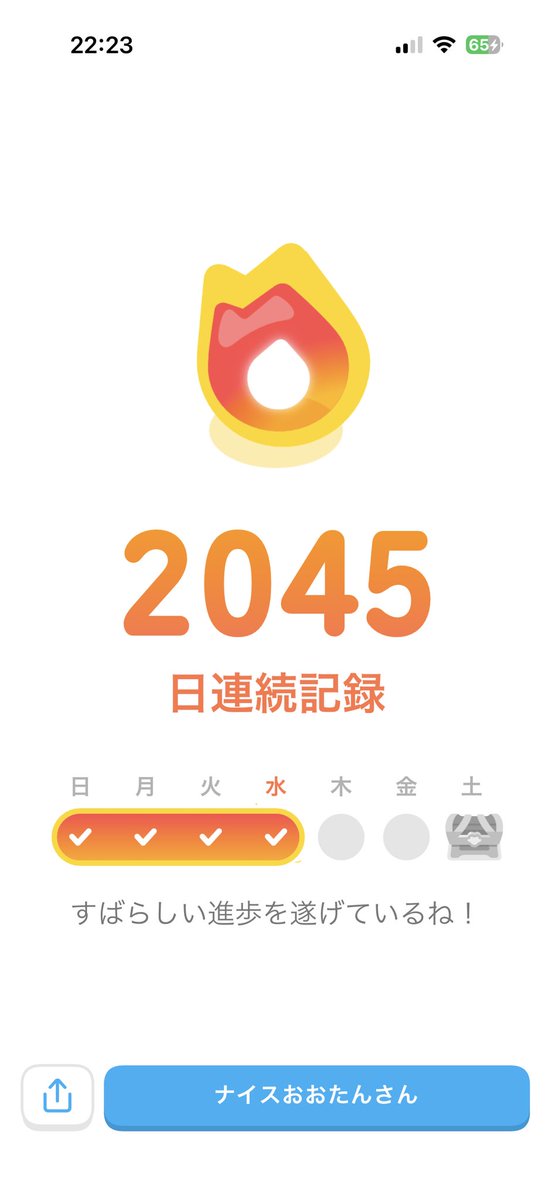 ootanoita's tweet photo. 2043日目

#1mm動いてみた 
#こつこつ勝つコツ 

無料で外国語を習えます。
Duolingoはゲーム感覚で学べます。
https://t.co/DPJKh3F9UI https://t.co/XlSlfvhNLb