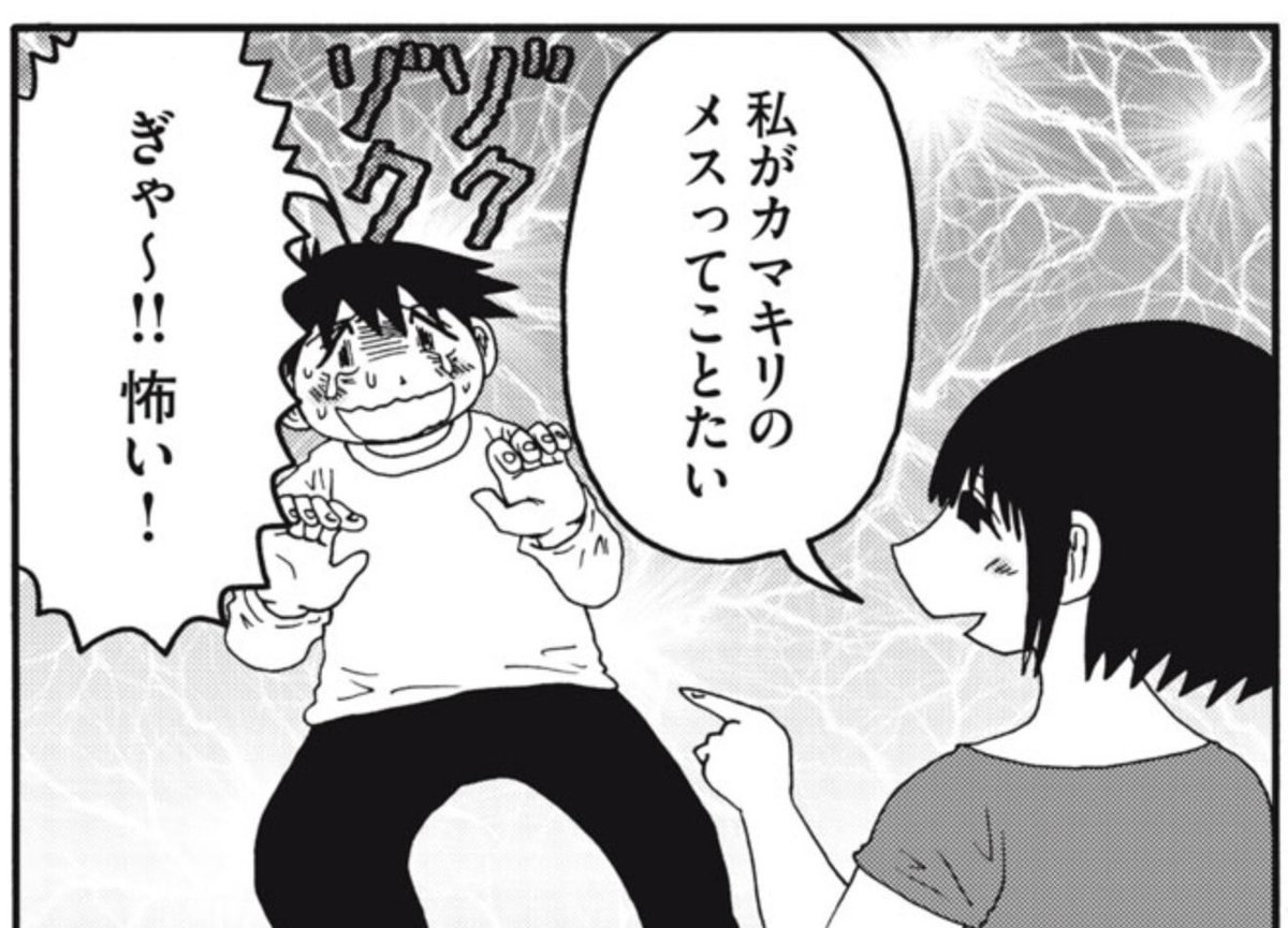fukumitsuu's tweet photo. （2/2） https://t.co/8QE1IcqaOw