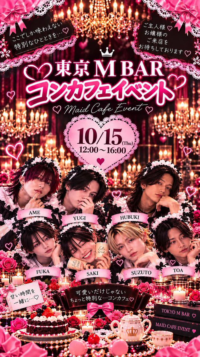 hkt__saki's tweet photo. 対面であってくれるのも嬉しいですし、遠隔ドリンクも大喜びです✨️

メイドサキのぶりっ子姿ぜひ見てください👀✨ https://t.co/811axfBj6d