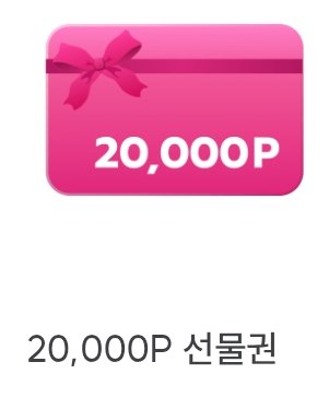 nangmolamola's tweet photo. #RT

너무 간절한 일이 있어... 트위터 민간신앙 믿어봅니다🥹🙏
성공한다면 해당 게시글 알티해 주신 분들 중 추첨 한 분께 크레페 or 올리브영 20000원 상품권 드릴게요!! https://t.co/pl3aae6Rzi