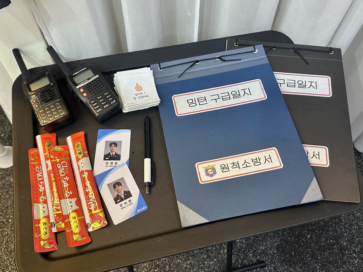 m46t47's tweet photo. 소품과 의상은 자유롭게 사용하시고,
훼손 및 분실에 유의 바랍니다!

(스티커는 자유롭게 가져가셔도 됩니다👍🏻)

➍➏? ➍➐!

#밍텬을_찾자
#출동을_나간다_밍텬과_함께 https://t.co/7x9bNkUUJA