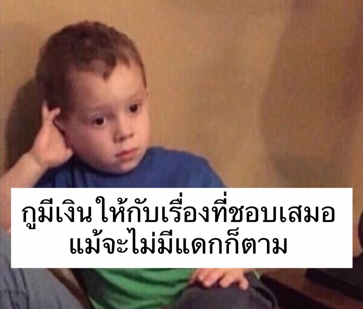 sfkkfs_'s tweet photo. = เรื่องติ่ง https://t.co/e7xGAatfHU