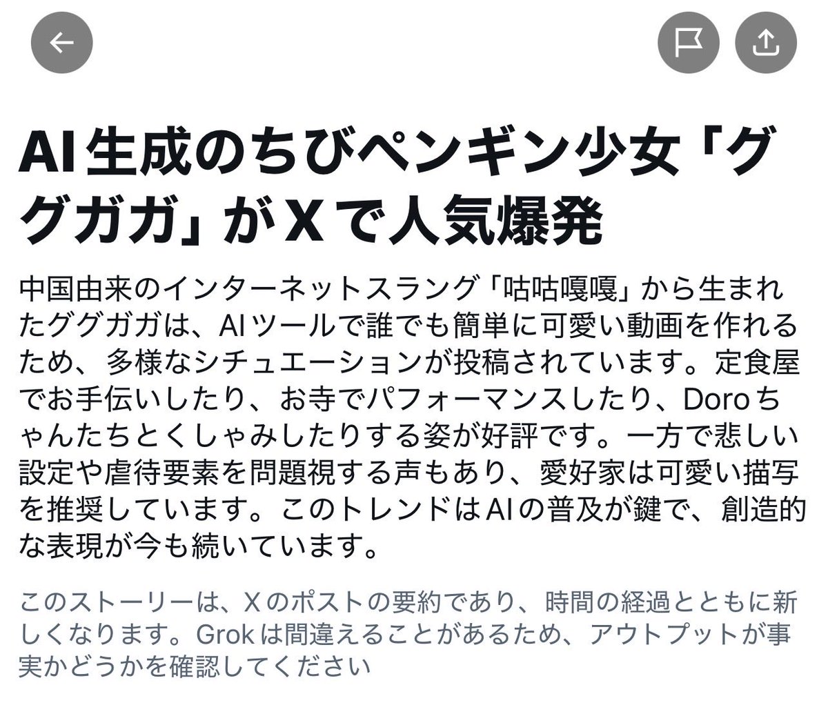 matu1936's tweet photo. 自分のところにも極左界隈の宣伝来た https://t.co/z5JaaVVnxv