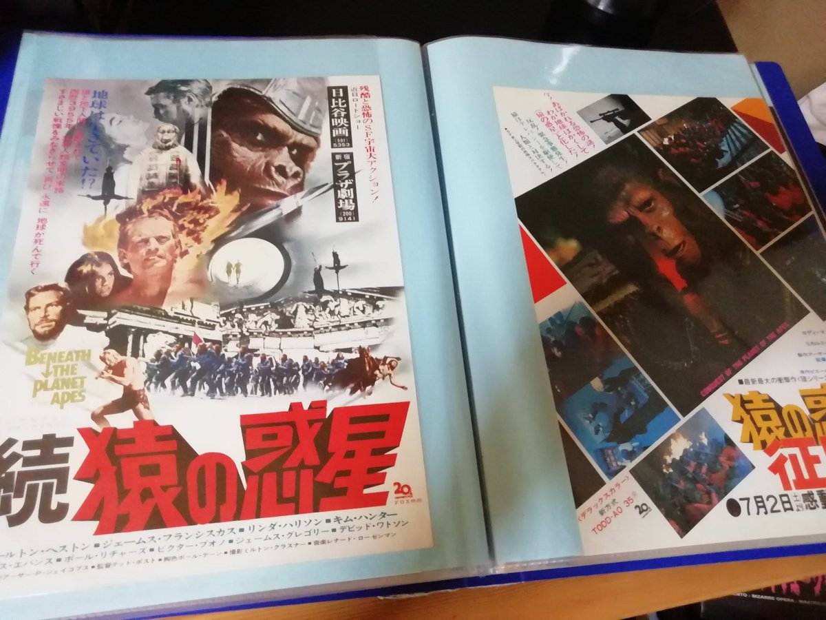 crocket8314's tweet photo. 中学生からの夢であった「猿の惑星」のチラシの初版４枚を社会人になってからコンプした時の達成感は何事にも変えられない。

カラーコピーが発達し、ショップがほぼなくなり目利きのチラシ屋の店長がいなくなったいまでは、大した価値は出ないと思うが。。😅 https://t.co/oZ163OW2OB