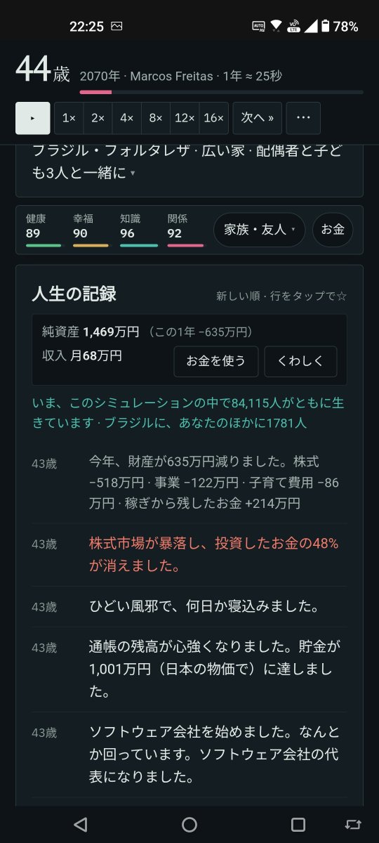 fesrabitt's tweet photo. は？ https://t.co/GNrQ4mgxOB