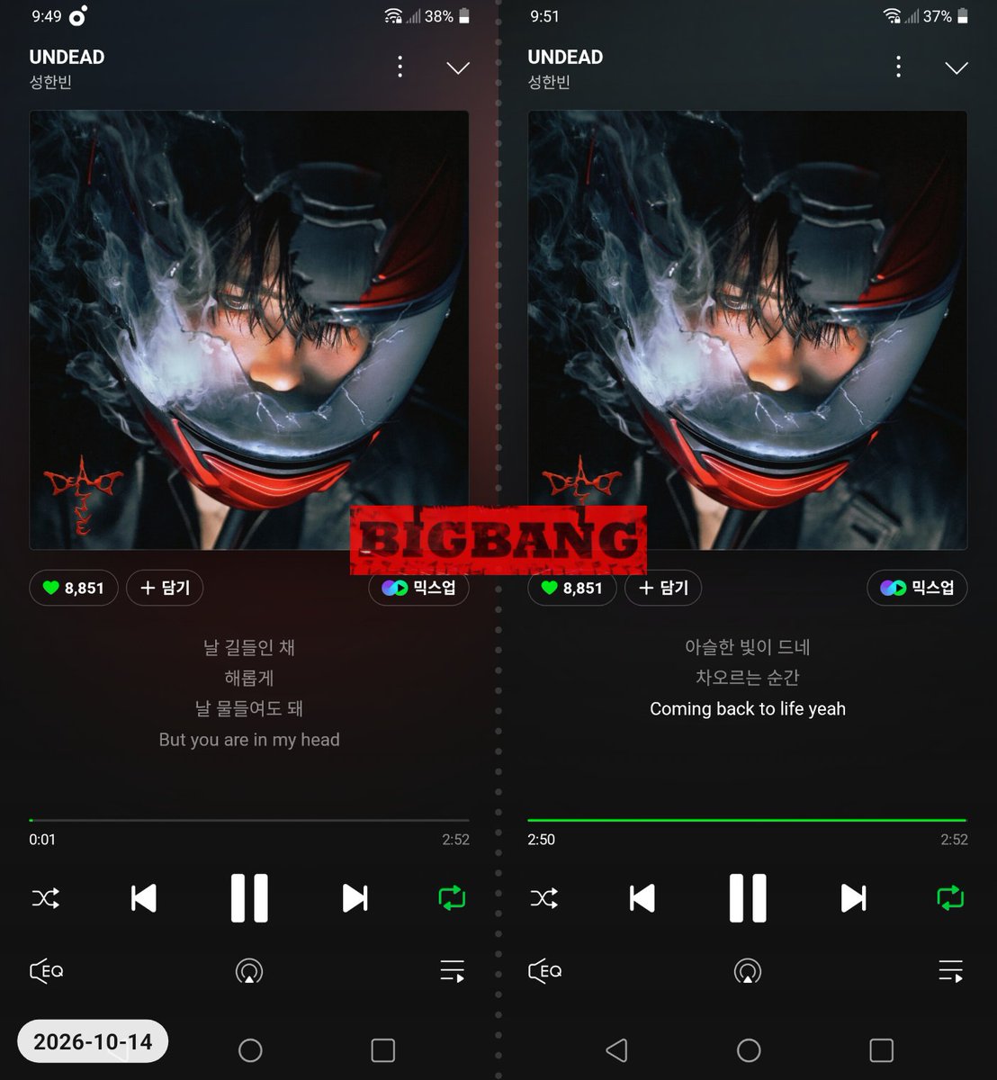 Lovergd877038's tweet photo. #팸과_올인의_언데드파워업 https://t.co/UNwJyvxVtA