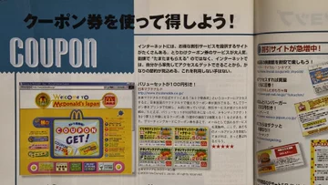 画像 / Picture
