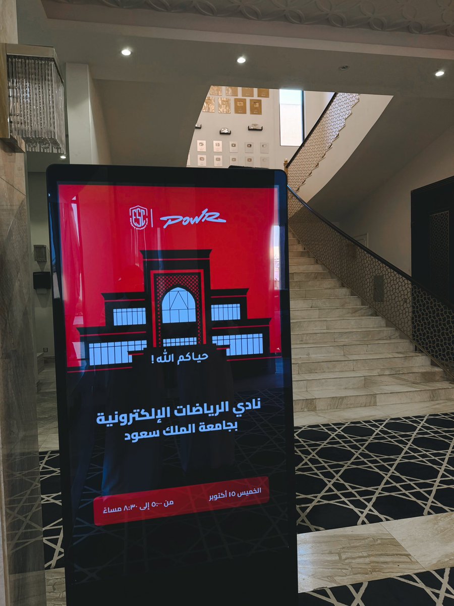 tehazm's tweet photo. متحمس أقابل طلاب وطالبات نادي الرياضات الإلكترونية بجامعة الملك سعود في قصر باور 👏🏻

باذن الله ان الكل يستفيد من هذي المبادرة ويعرف اكثر عن برامجنا التدريبية وعن فريق العمل في باور 

باذن الله هذي البداية ، الله يقدرنا على نقل العلم والمعرفة لأبناء البلد ❤️🇸🇦 https://t.co/UIWgiClP4H