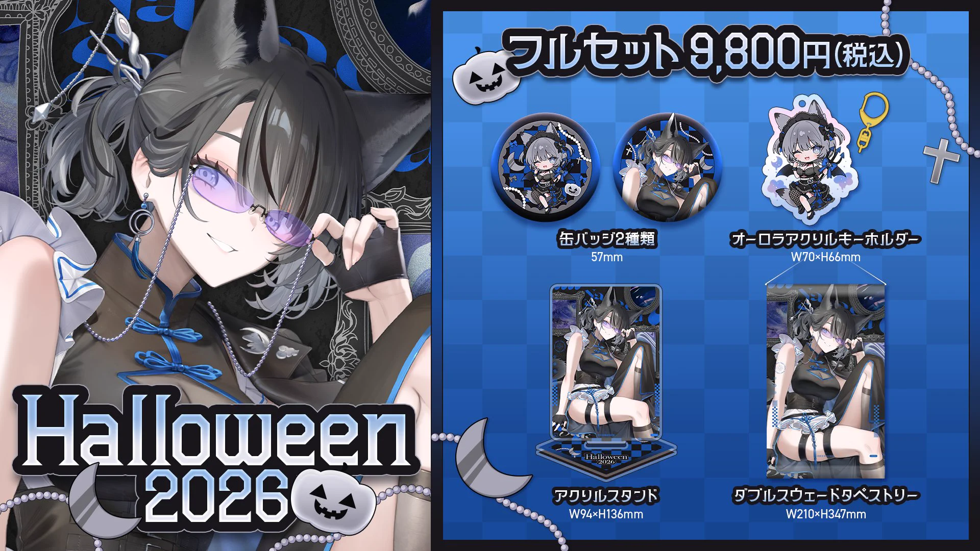 桃咲ちぃ┊︎designer on X: 